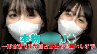 FC2-PPV-3170438 First time shooting ★ Bonus is uncensored and vaginal camera ☆ ♀ 50 ** JO Manaka-chan 18-year-old video full of vaginal cum shot [main story complete appearance] I'm 18 years old, so it's legal for the time being, but please be s Thumbnail