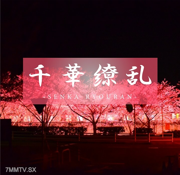 FC2-PPV-3181466 [Midwinter sunflowers] I don't know anything yet. Ultimate purity that is not dyed. The true self  behind a sunflower-like smile. Yura 18 years old