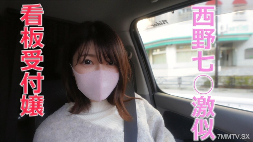 FC2-PPV-3195679 “It will be frozen 1 hour after sale, and will be frozen for the second time 5 hours later. Finally unlocked "It's crazy! Please purchase immediately! What will happen tomorrow… Tears… … Regret… The receptionist of