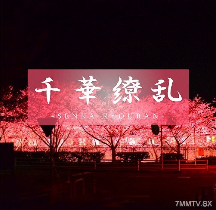 FC2-PPV-3259992 [Mugenden Kiseki] Engraved with pure purity, instant , beautiful memory. Sakura Oto is 18 years old