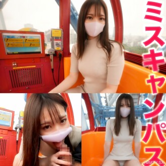 FC2-PPV-3440994 Super problem! ! Vehicle scenery viewing version! ! Heavy new advent authentic "junior high school" FC2! ! , Deep Thumbnail