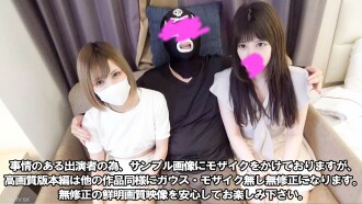 FC2-PPV-3489916 *At the end of the day*4000pt ΓåÆ 1800pt [4P madness] [Mouth ejaculation] [Shindou double shot] A young girl new person with poor grades, the ideal beauty Masamune Yamato Nadeshiko Thumbnail