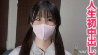 FC2-PPV-3608708 A beautiful female office worker who works in the financial industry, the mistress, has a sexual training, and what training does the male friend have? I'm the first person who doesn't love my beloved. ! 《Individual Shooting》 Thumbnail
