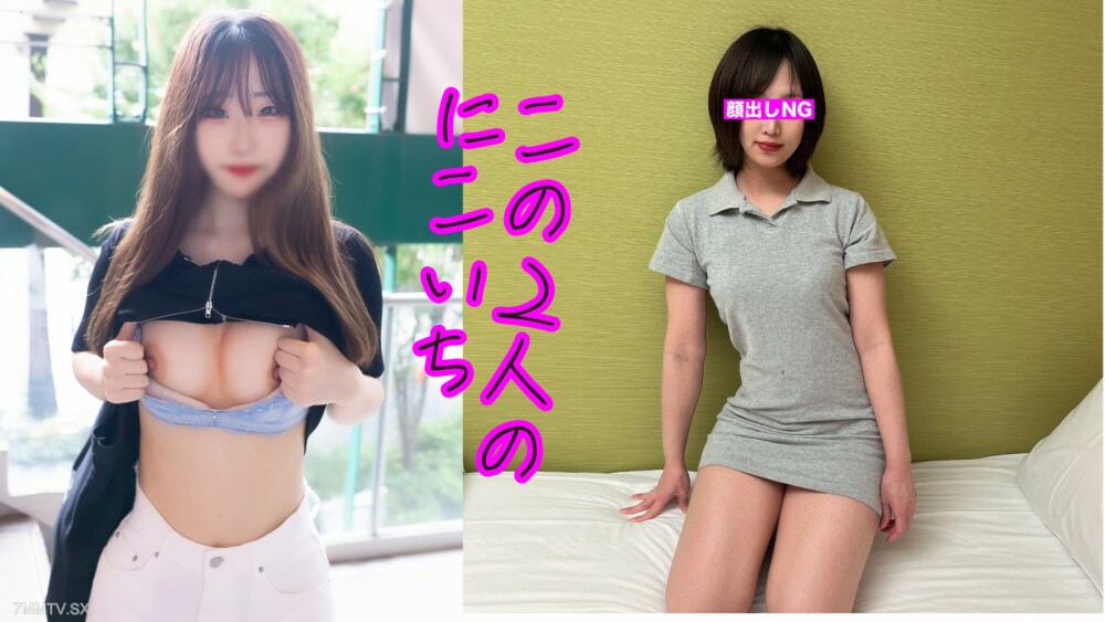 FC2-PPV-3747517 ⭐︎ 980pt issued before 9/10 ⭐︎ ] K-POP Wa Ota! A normal 20-year-old O**, effort done! A cute  full of laughter!