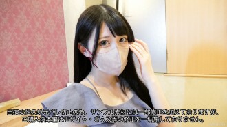 FC2-PPV-3825585 47,336th place Powder [cut to 9/20 ΓåÆ 980pt] Suddenly the next cost! [5th ΓÇïΓÇïedition] A slender beautiful woman with cleanliness and beauty, and a love affair with treatment costs and a large amount of squirting.