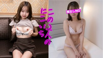 FC2-PPV-3942511 A favorite person with a dwarfed appearance! It's so cute, it's so cute! Thumbnail