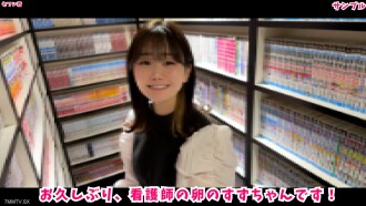 FC2-PPV-3968195 18 years old! Kosuzu is a famous aspiring lawyer! When I saw Xiao Suzu, I reached a male friend... so I was here to see the secret face! ΓÇ£Currently, I am a male friend, and I am unable to cum again.ΓÇ¥ Therefore, cum is allowed/not given