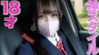 FC2-PPV-4012528 18 years old!! Godly tits!! Godly figure!! A high school senior until 6 months ago!! 145cm tall, first shoot, first creampie ever! Only 2 partners, boyfriends! No experience with sugar daddy, nightlife, or sex industry!! 2 creampies, &quot Thumbnail