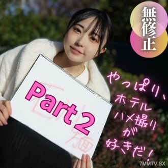 FC2-PPV-4162760 [Rating] It's the cutest in 2023! !沒人人性與觍人对性过和訳。 A perfect glow, chest, fart, and penis. The most important thing is to have a flexible body. A supreme genius! ! Thumbnail