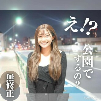 FC2-PPV-4198883 Public sex in the park! ! Intaglio large breasted H cup beautiful woman lost TΓù» kToker's post-makugo details. Uncensored creampie under the cold sky. Milk Koya available