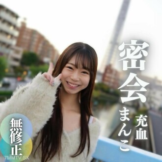 FC2-PPV-4201190 It is prohibited. Human violence is lawless and obstructive. A friend's anointing oil. Excitement in the vulva Thumbnail