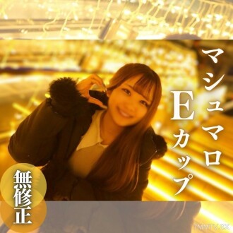 FC2-PPV-4237394 Limited time 3 days! 70 Orisan! ! [First Spear] [Ruyang] Habit of accomplishment. A large breast with a large load. The hair mushrooms of the mushrooms are still in the dark, but the situation is still interesting. Γù». ! Thumbnail