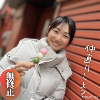 FC2-PPV-4277147 See you again! ! Six months ago, I returned to my home. When the old man's private parts were touched, the place where he played was changed, and he was obscene. . . Erotic revival with creampie! ! Thumbnail