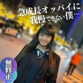 FC2-PPV-4285686 Limited time 3 days! 70% discount! ! [First σ╜ê] [ΘíÅσÇ╝] Growth! The statue is a part-time job. One 18-year-old person's number of personal records, other people will not be considered for the next meeting, and the next meeting will  Thumbnail