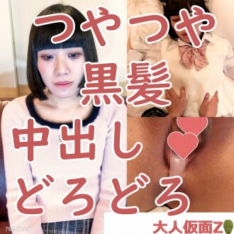 FC2-PPV-4297305 Mitsuzawa black hair rice card (20 years old) thoroughly inspects the thin body, puts in the cat ears cosplay, compulsions develops the sucking. 3rd penetration, 2nd creampie Thumbnail