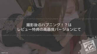 FC2-PPV-4312720 During the theplayutic oral intercourse, Tomotomo Yoo and Shige Tame. [Nanase-chan] Thumbnail