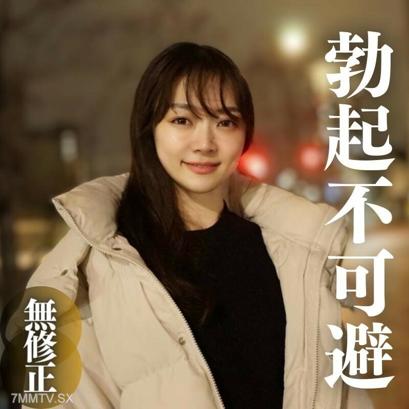 FC2-PPV-4322094 70% inevitable erection. Flexible body, abdominal skin, and a flexible Miaojo corrective meaning. A personal pleasure!  erotic gender use flexible body. I want you to get married.