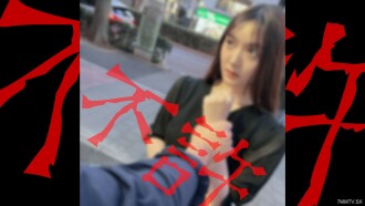 FC2-PPV-4323761 Punishment for women who do not express their feelings because of our meeting. You're a woman, I'm a pocotine, but I'm looking at you wwwwwwwwwwwww Thumbnail