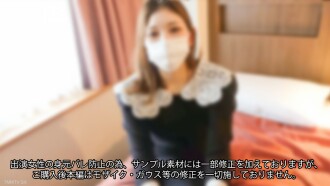 FC2-PPV-4328224 Specialist in 50,556 people [Fashion model] I can't say much, but after enjoying the most slender E-cup body ever, I was able to get a full erection. Insert PO ΓåÆ Great Vagina FC2 - PPV-4328224 Thumbnail