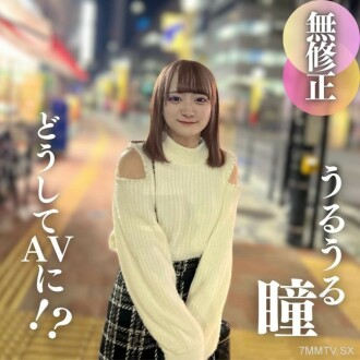 FC2-PPV-4335618 ΓÇ£ururuΓÇ¥ is a similar feeling. 1.Γù». ky-kun, in the middle of ejaculation, there is a refusal. Kimo Oji Battle Thumbnail