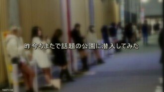 FC2-PPV-4342404 Thematic themeΓùÅHO Park / StandingΓùÅΓùÅΓùÅThe cutest in Nubo! A freshly captured F cup beauty direct liquor store! ! Thumbnail