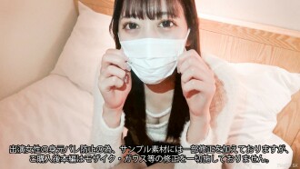 FC2-PPV-4342991 Beautiful and beautiful breasts, natural beauty, innocent, fresh research student, professional student lecturer, discipline* injection (53 minutes bell) FC2-PPPV-43429911 Thumbnail