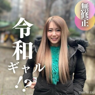 FC2-PPV-4349341 [Face] 70% of the benefits. 19 years old - Orion army! A strange miracle!σæóµÇº is the thick skin of the conversation. Unnecessary adult! Thumbnail