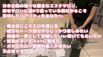 FC2-PPV-4389164 Today, the gal who made the baby's body powder into a standing cock is a pornographic [02 Replay] 06 Thumbnail