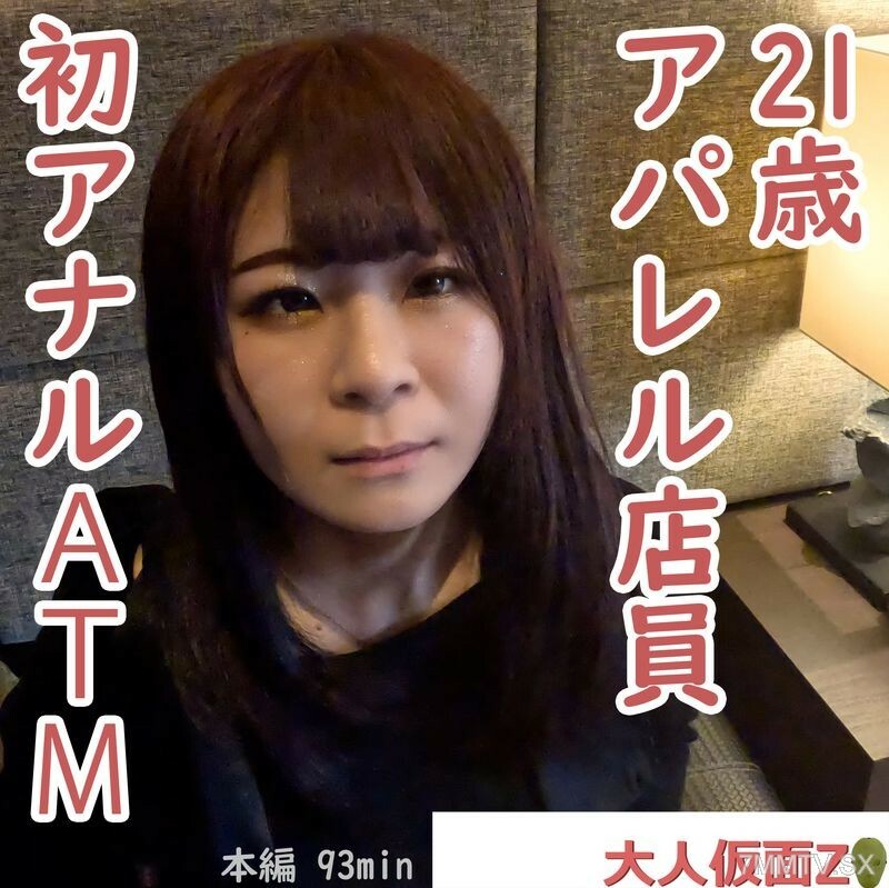 FC2-PPV-4443393 Rika (21), a clothing store clerk, was first provoked into submitting her anus, which led her to penetrate the ATM. After that, I pointed out to the person who was smoking and giving or Yukayuki, and tried again to proceed with the v