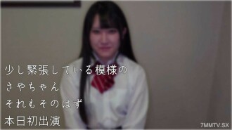 FC2-PPV-4484579 19-year-old with black hair and net on face looks satisfied Thumbnail