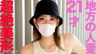 FC2-PPV-4521073 Completely prepared private “Mari Karai Truck” trip! ③ 21 years old, a beautiful and beautiful married woman, absolutely the first Jang Gyong-tou! ③ NTR, betrayal, beloved, strong, hard-working work, 21-year-old wife and play, one car full Thumbnail