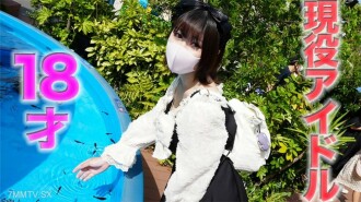 FC2-PPV-4524932 A genuine idol, 18 years old!呢高●3●Primitive idol group *In “Mari-Kaze Truck”, True idol, Yin Dao 暨攝, “攝”, “Individual shooting” Personal shooting No. 446 Thumbnail