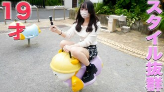 FC2-PPV-4542661 19 years old - Delightful, outstanding style, perfect neck beat, perfect face hole! ③Anus, ***, Palm, Nostril, Complete process, Continuous Iki, Secret love, "Personal shooting" Personal shooting original fc2-PPV-4542661 Thumbnail