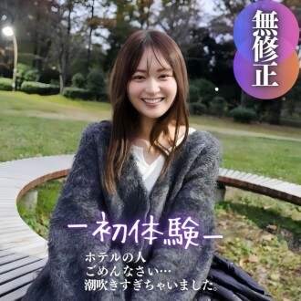 FC2-PPV-4578284 3 days! 70% off [First time shooting] [Face revealed] The pleasure of violating the innocent. Cuteness that destroys the mind. We have prepared a high-quality amateur high-cost side dish with squirting and 2 ejaculations. Thumbnail