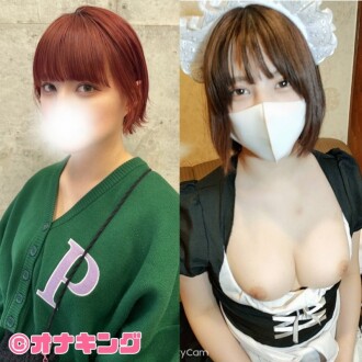 FC2-PPV-4584220 A former magazine model, this beautiful half-Japanese beauty with an F cup, made her AV debut without anyone knowing. After that, she couldn’t stop having affairs and became my sex slave.