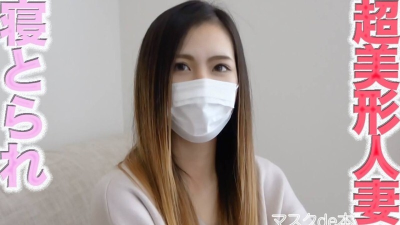 FC2-PPV-4587041 This is a resale of a very popular work!! It disappeared because of its  eroticism, lol!! The super beautiful girl is a former popular hostess, and in her first shoot, she gets a second round of raw sex, and is the 85th original &qu