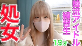 FC2-PPV-4592313 Neck **body* body, completely solid, pure white, true far*tokis, 19 years old, 0 people with experience! ΓæóπÇüKorean idol small group studentπÇü``first *time''πÇü``fir*tokis''πÇüauthentic art *truth*truth *truth** trut