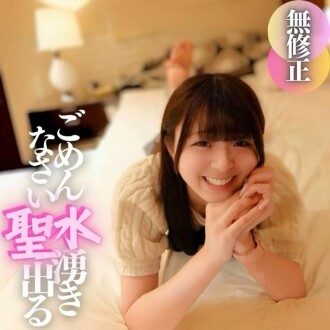 FC2-PPV-4605188 Completely deleted by 1/20 [Short-term release] "I'm sorry..." Holy water gushes out every time it's stimulated!! A perfect pink finish even to the anus.Γù».li. in a competitive swimsuit. An 18-year-old with a full sens