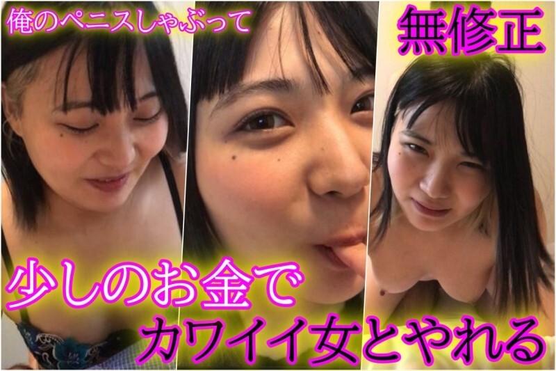 FC2-PPV-4657507 ★Uncensored★Amateur★The dark side of a nursery teacher, she seeks a man's penis to relieve her everyday stress. It's a win-w