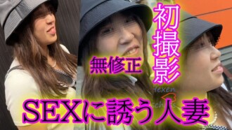 FC2-PPV-4671763 ΓÿàUncensoredΓÿà A married woman who wanted to have sex so she acted and invited me to a hotel. It seems she really just wanted to have sex... Overflowing pussyΓùåDownload available after review