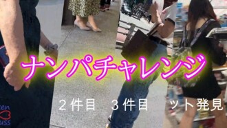 FC2-PPV-4687306 ΓÿàUncensoredΓÿà Switch from a pick-up challenge to panty shots and follow her to the hotel! **The woman is too bold! She was quiet until the insertion, but she changed completely.ΓùåHigh-quality version available for download by review