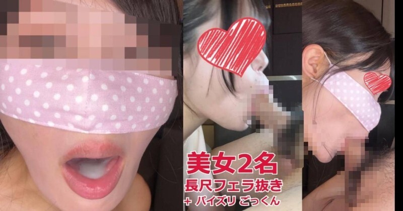 FC2-PPV-4692245 [2 consecutive blowjob interviews and swallowing] ① Moe-san, a busty girl who does her best with titjobs and cum-drinking ② Riho-san, 