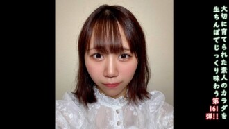 FC2-PPV-4706720 ★Bonus uncensored ♀161 A simple and cute girl from the countryside started her life in Tokyo with her fc2 AV debut. Half outside, half inside. Please support Chika's dream.