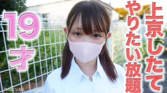 FC2-PPV-4740886 145 rin US Mini Moni! Sad-eyed, regretful, crying, 9 years old! Γæó ΓÇ£Going to TokyoΓÇÖs most convenient regionΓÇ¥ What are your thoughts on this? Fully exposed! Naoko, vibrator, anus, cloth, 505th personal shooting