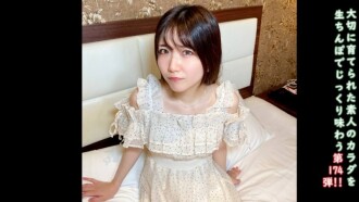 FC2-PPV-4756335 ★Bonus uncensored ♀174 A reunion with a cute beauty brought to me by the lingering heat of summer, and after all, creampies are my purpose in life. MANGE BOW BOW after all!! P to M sex where she makes me clean my dick every time I put it i