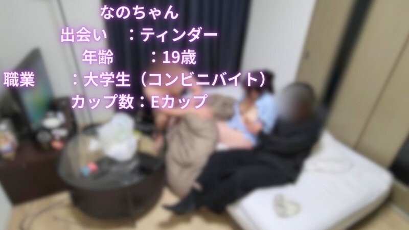 FC2-PPV-4765768 Awaken with the swirling sex of Lawson's number one beauty! She's as good as her reputation suggests, and her addictive level is even higher than that of Karaage-kun.