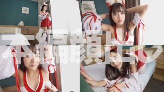 FC2-PPV-4771905 [First-time limited edition] A lewd cosplay interview with Genki, an aspiring model! Her sensitive body is wet with her hairy panties as she is touched without even realizing it! She climaxes with joy, crying as she is played deep into her Thumbnail