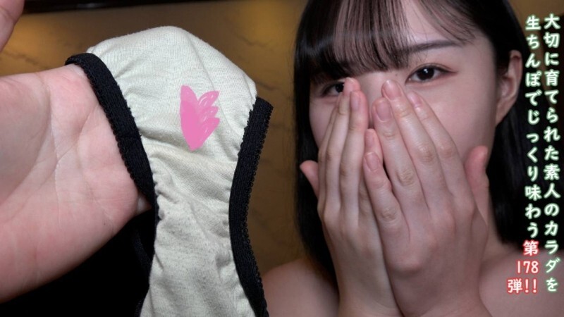 FC2-PPV-4772206 Limited 3980 → 1990pt ★ Bonus uncensored and vaginal camera ♀178 Korean beauty Ei-chan's transparent body is half outside and half inside! Blushing at the exposure of dirty panties ♡