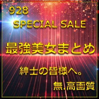 FC2-PPV-4772317 Limited stock Vol.2 ≪Today only≫ The strongest beauty appears. Overwhelming style and cuteness with a large amount of raw cum. Bonus 9 Thumbnail