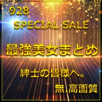 FC2-PPV-4772318 Advance sale stock limited Vol.1≪Today only≫ The strongest beauty appears. Overwhelming style and cuteness with a large amount of raw 〇. Bonus 9 Thumbnail